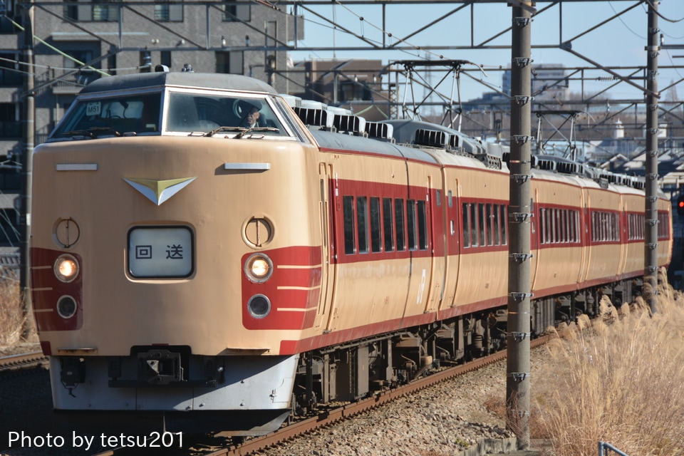 【JR東】189系M51編成 団体列車送り込み回送の拡大写真