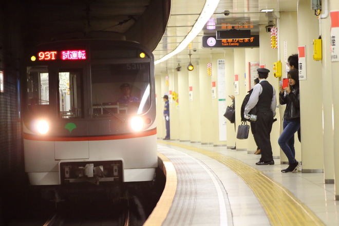 【都営】5300形5311編成 馬込車両検修場出場試運転を東銀座駅で撮影した写真