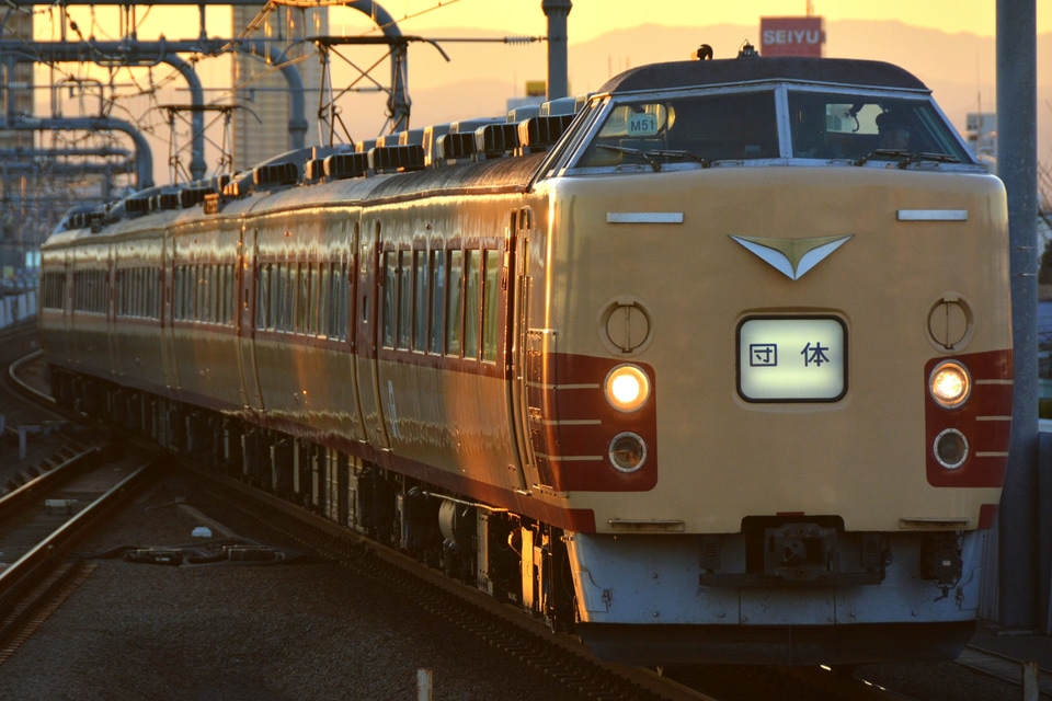 【JR東】189系M51編成利用 団体列車の拡大写真