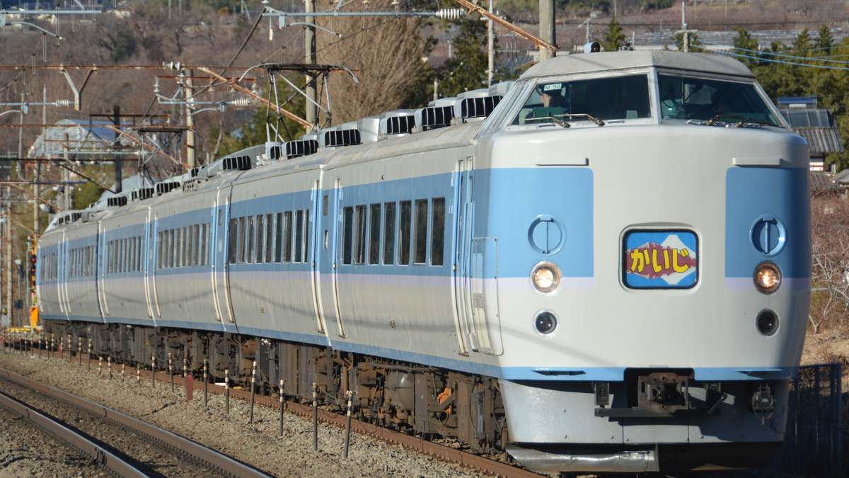 【JR東】189系M50編成利用「かいじ188号」 |2nd-train鉄道ニュース