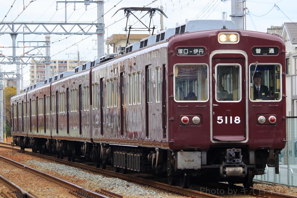 【阪急】5100系5118F 伊丹線を代走の拡大写真