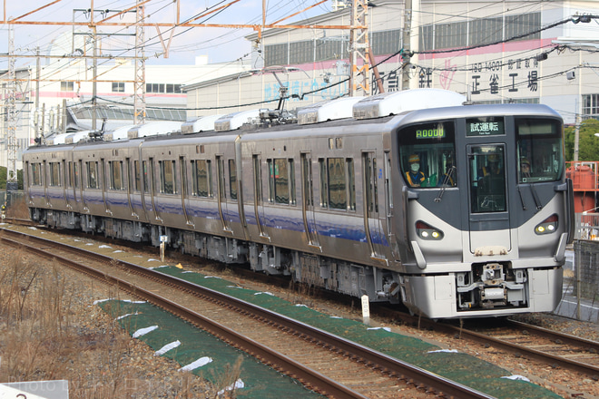 【JR西】225系5000番代 HF402編成 構内試運転実施を岸辺駅で撮影した写真