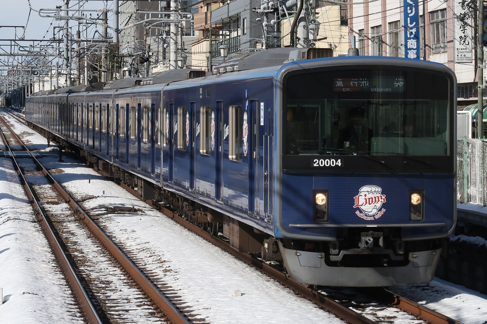 【西武】「L-train」20000系での運転開始の拡大写真