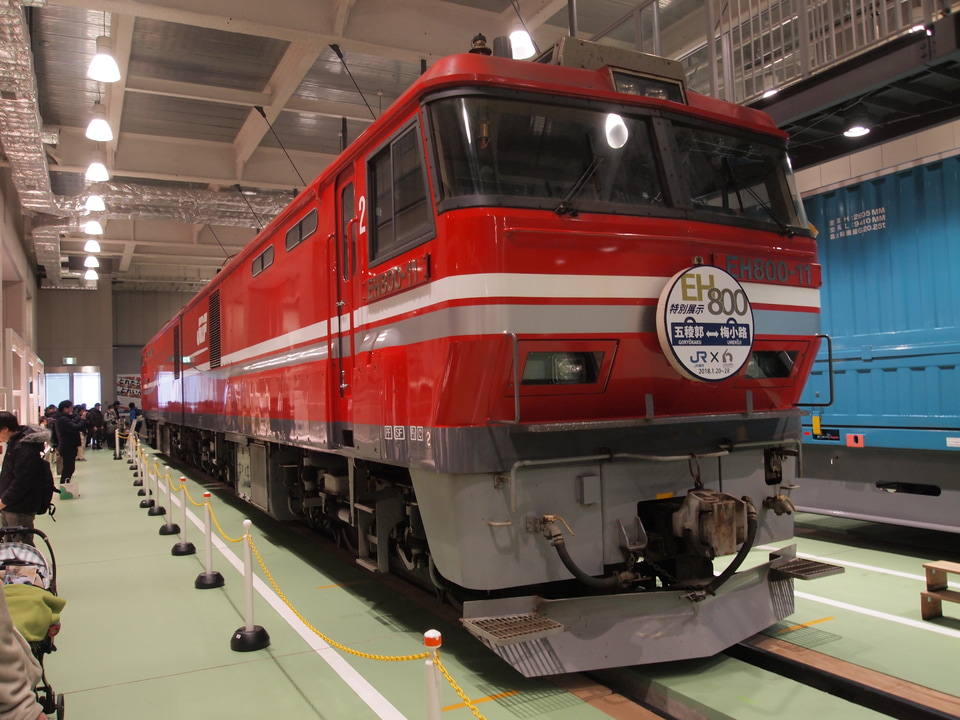 【JR貨】EH800 京都鉄道博物館展示の拡大写真
