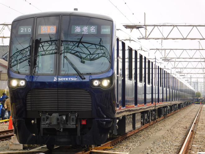 【相鉄】20000系新型車両デビュー記念撮影会を相模大塚駅留置線で撮影した写真