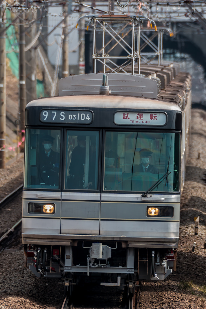 【メトロ】03系03-104F鷺沼出場試運転をたまプラーザ駅で撮影した写真
