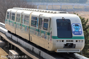 【山万】不定期貸切列車