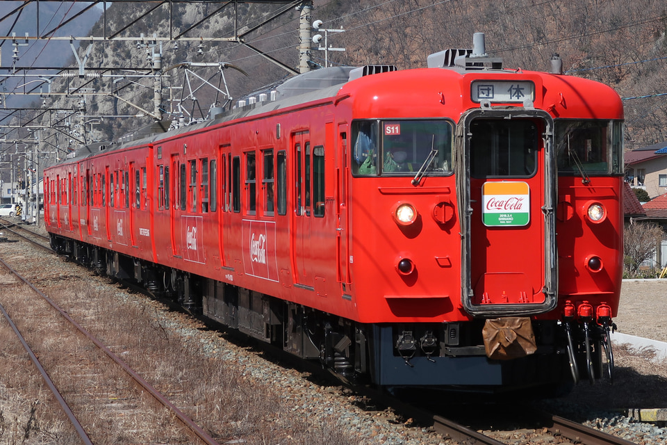 【しな鉄】115系S11使用 コカ・コーララッピング列車が運行開始の拡大写真