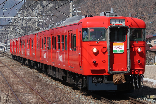 【しな鉄】115系S11使用 コカ・コーララッピング列車が運行開始を西上田駅で撮影した写真