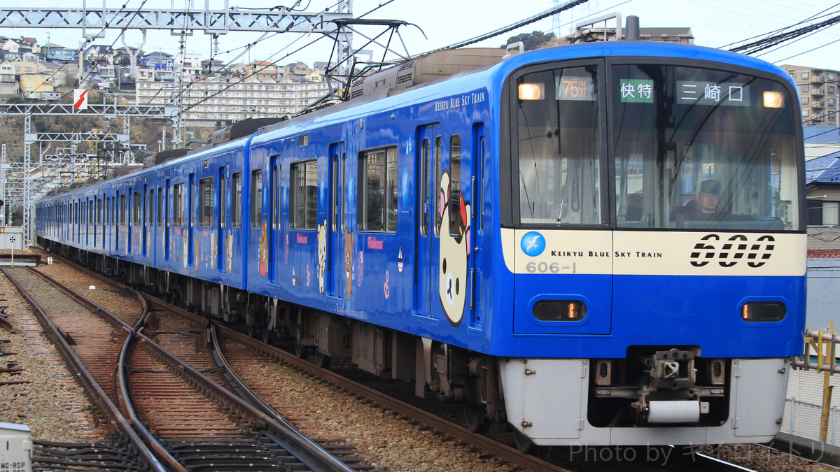 京急】コリラックマ＆チャイロイコグマ ガオガオ号運行開始 |2nd