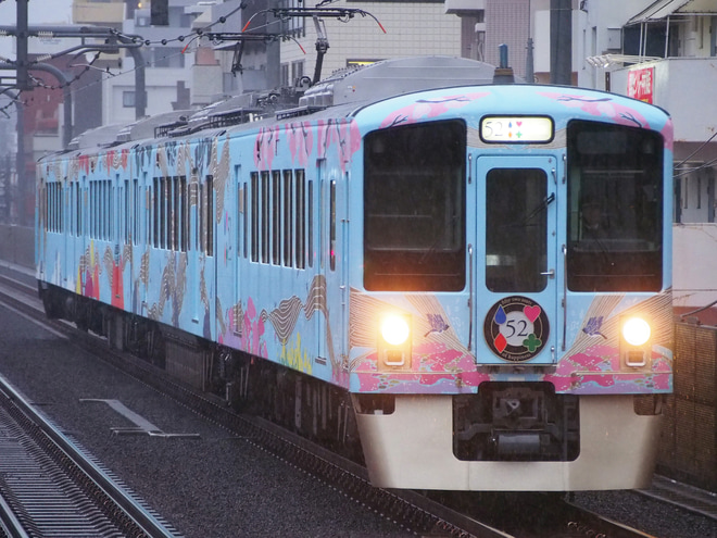 【西武】4000系4009F「52席の至福」 団体専用臨時列車を中村橋駅で撮影した写真