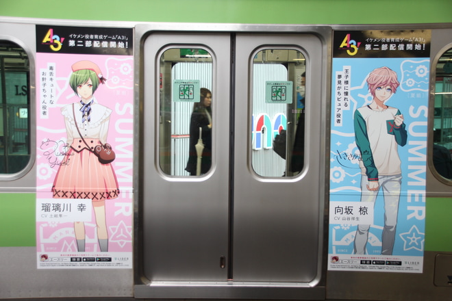 【JR東】E231系トウ547編成「A3!」ラッピング列車を新橋駅で撮影した写真