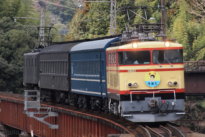 【大鐵】E31＆E10牽引客車急行すまた号運転を青部～崎平間で撮影した写真