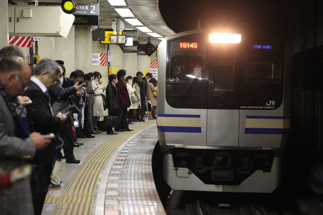 【JR東】快速「エアポート成田」運転終了を新橋駅で撮影した写真