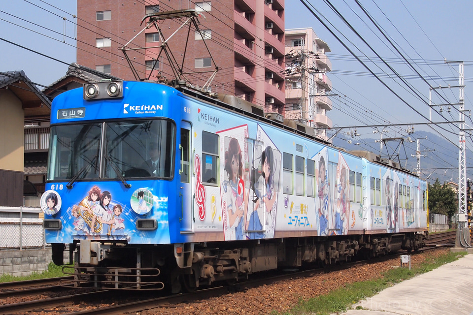 【京阪】京阪電車×響け!ユーフォニアム2018 運行開始の拡大写真