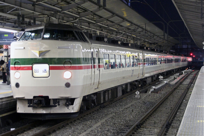 【JR東】「かいじ30周年記念号」運転を新宿駅で撮影した写真