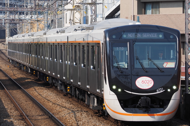 【東急】6020系 運転開始をあざみ野駅で撮影した写真