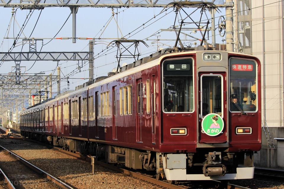 【阪急】春の臨時直通列車運行の拡大写真