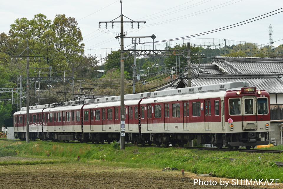 【近鉄】さくら号運転など南大阪線の臨時ダイヤ(2018)の拡大写真