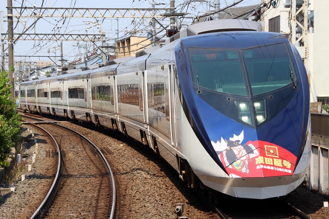 【京成】「成田屋号」運行を京成八幡駅で撮影した写真