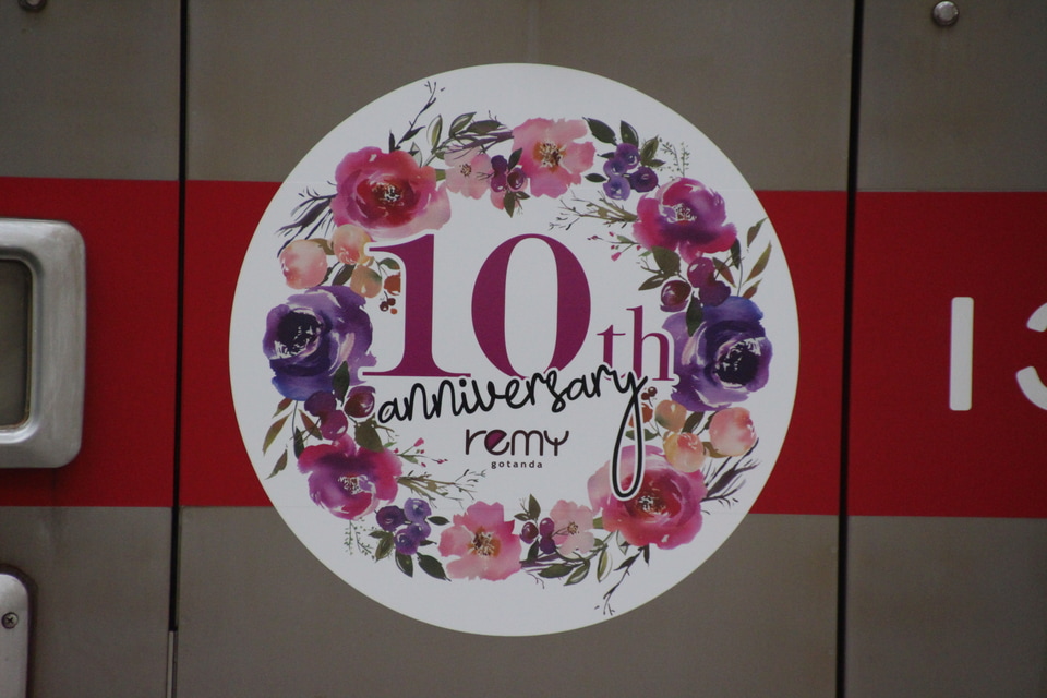 【東急】東急1000系に「レミィ五反田開業10周年」のヘッドマーク掲出の拡大写真