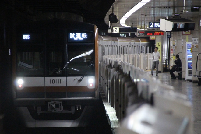 【メトロ】10000系10111F 綾瀬工場出場試運転を桜田門駅で撮影した写真