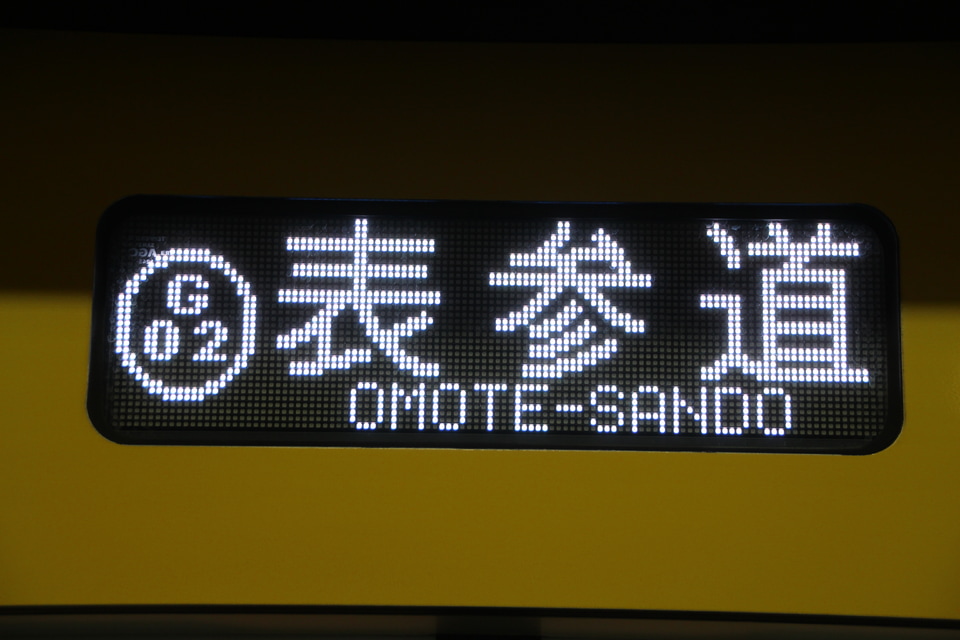 【メトロ】渋谷駅線路切り替え工事に伴う銀座線一部運休の拡大写真
