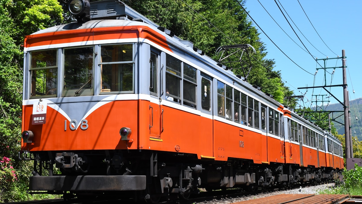 箱根】箱根登山鉄道開業130周年ロゴ掲出 |2nd-train鉄道ニュース