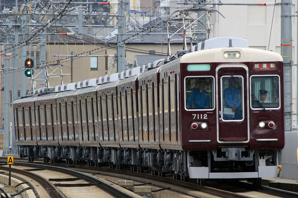 【阪急】7000系 7012F リニューアル後の出場試運転実施の拡大写真