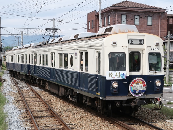 【上田】7200系 営業運転終了を城下駅で撮影した写真