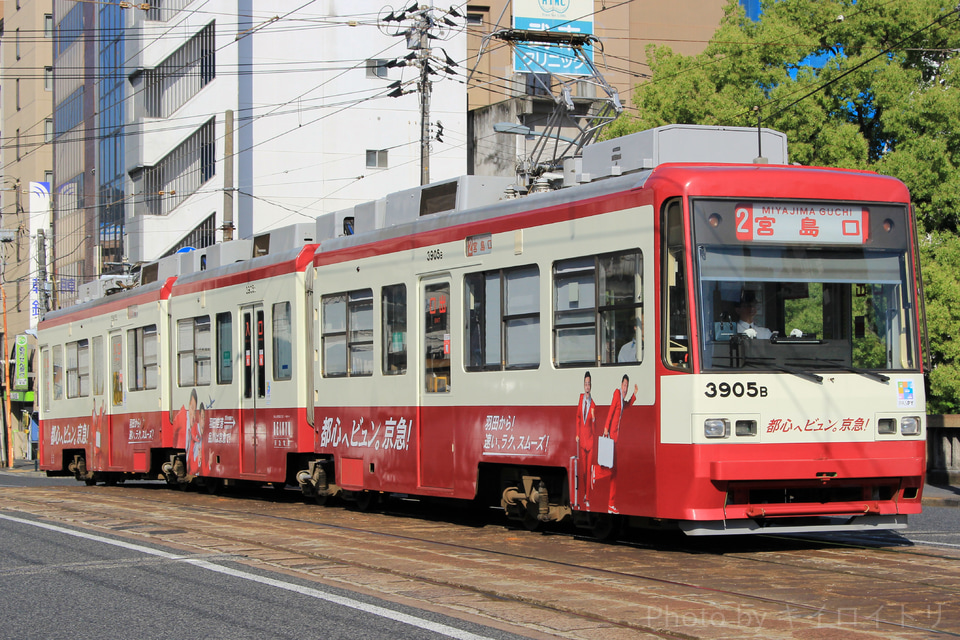 【広電】京急カラーの車両が広島電鉄に登場の拡大写真