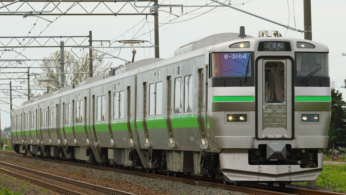 JR北】733系B-3108編成試運転 |2nd-train鉄道ニュース