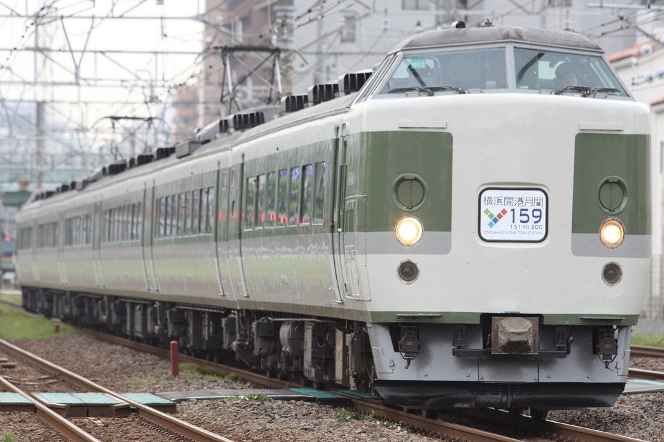 【JR東】「横浜セントラルタウンフェスティバルY159」記念列車運転の拡大写真