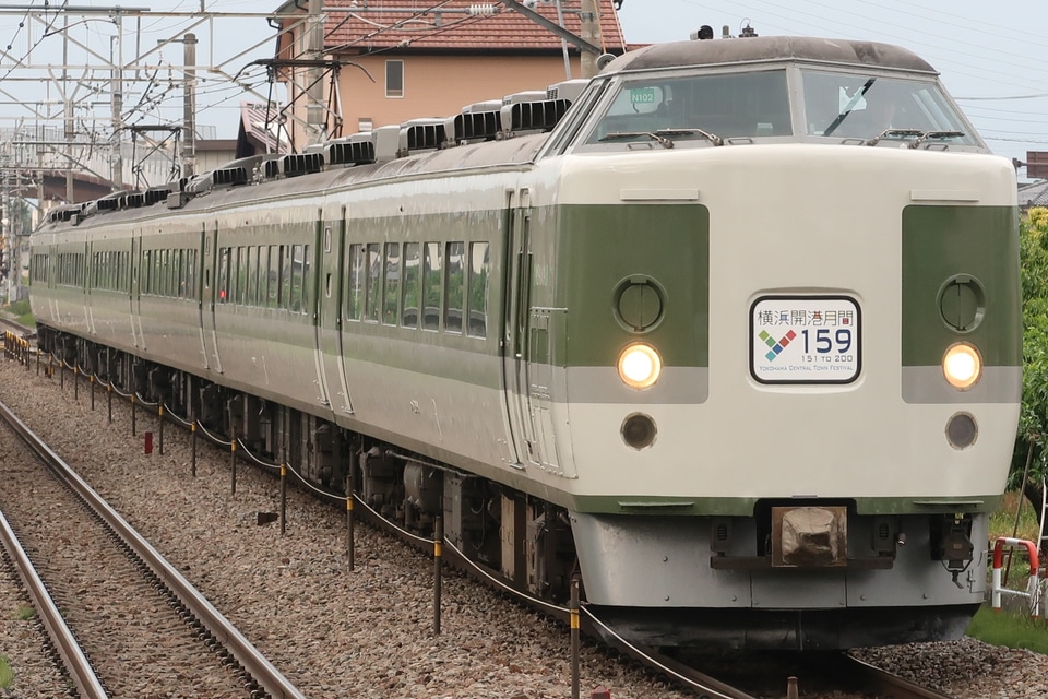【JR東】「横浜セントラルタウンフェスティバルY159」記念列車運転の拡大写真