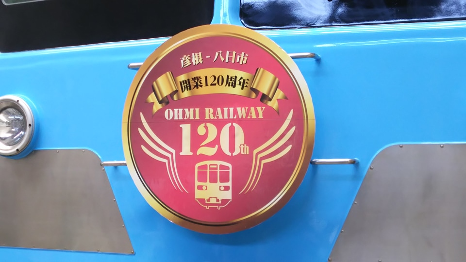 【西武】「西武・電車フェスタ2018 in 武蔵丘車両検修場」開催の拡大写真