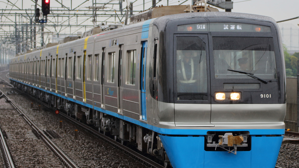 北総】9100形9108編成出場試運転 |2nd-train鉄道ニュース