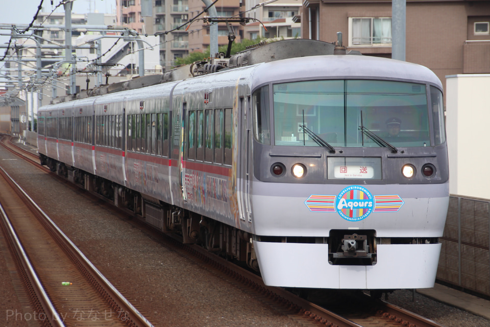 【西武】『ラ!サ!! ×西武鉄道プレミアムトレインツアー2018』の拡大写真