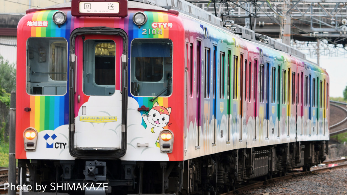 近鉄　特急　回送 近鉄】2000系XT04出場回送 |2nd-train鉄道ニュース