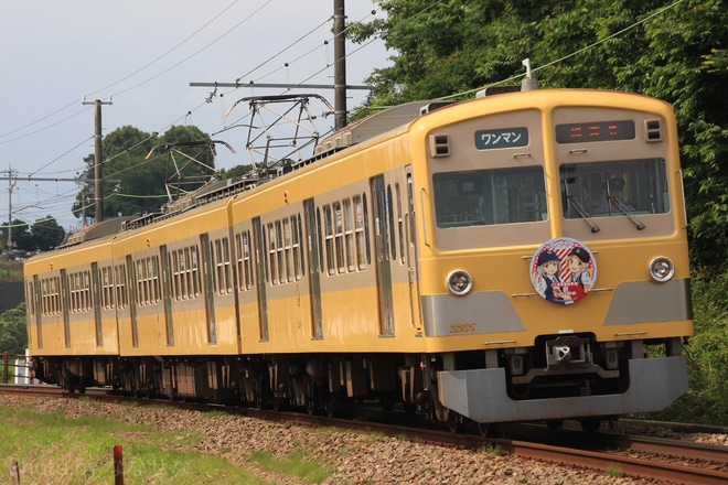 【伊豆箱】鉄道むすめコラボヘッドマーク掲出を三島二日町～大場間で撮影した写真
