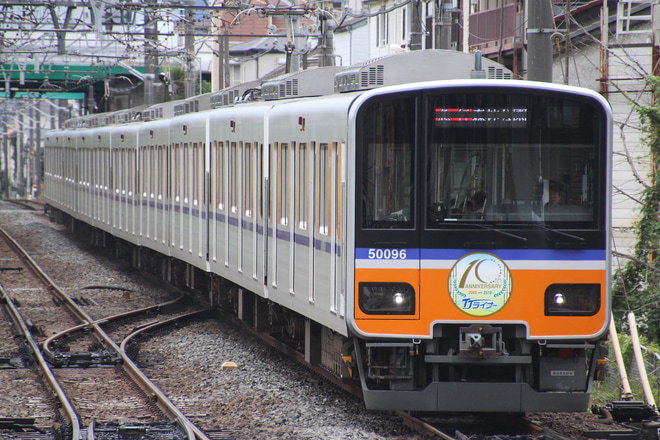 【東武】TJライナー運行開始10周年記念HM掲出と出発式開催を成増駅で撮影した写真