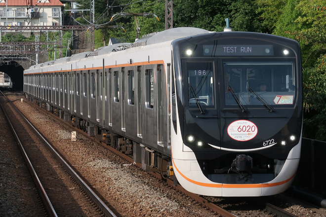 【東急】6020系6122F 試運転を田奈駅で撮影した写真