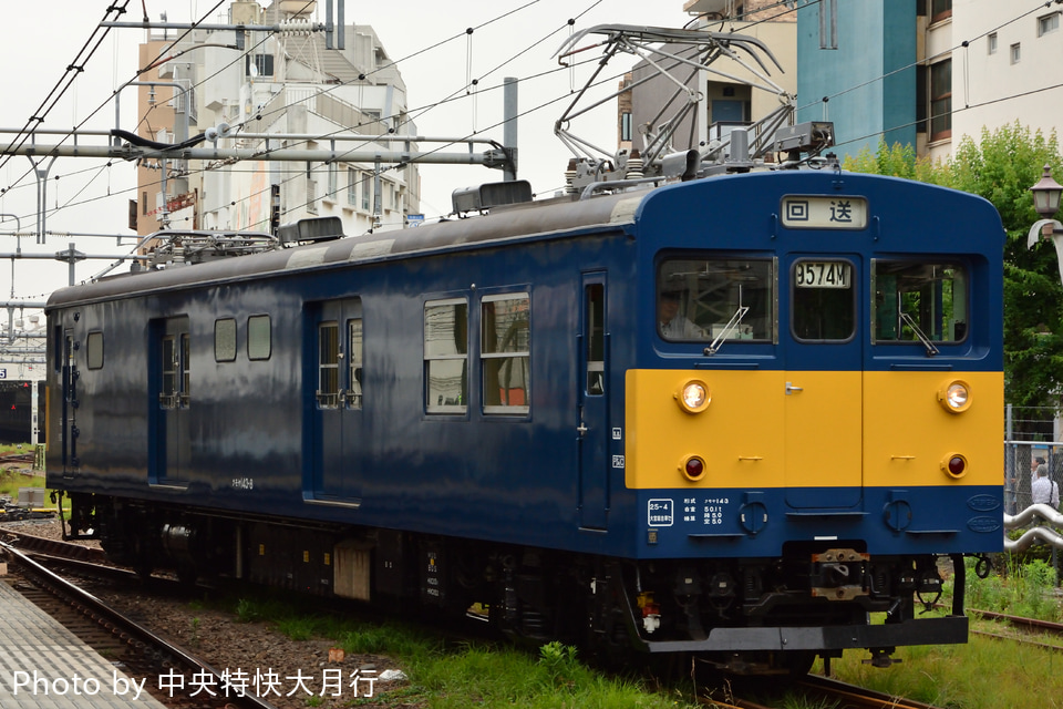 【JR東】クモヤ143-8 中野電車区へ回送の拡大写真