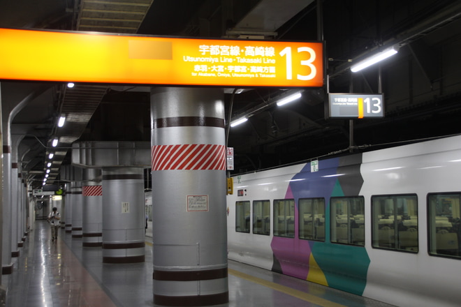【JR東】E257系モトM-103編成 尾久車両センター疎開回送を上野駅で撮影した写真