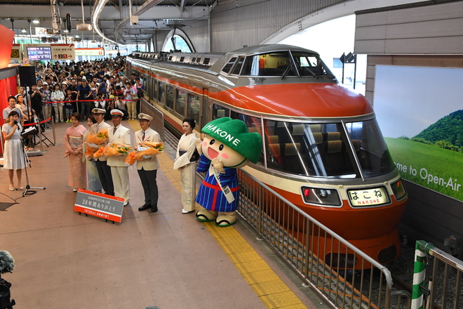 【小田急】7000形7004F「LSE」定期運行終了を箱根湯本駅で撮影した写真