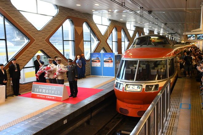 【小田急】7000形7004F「LSE」定期運行終了を新宿駅で撮影した写真