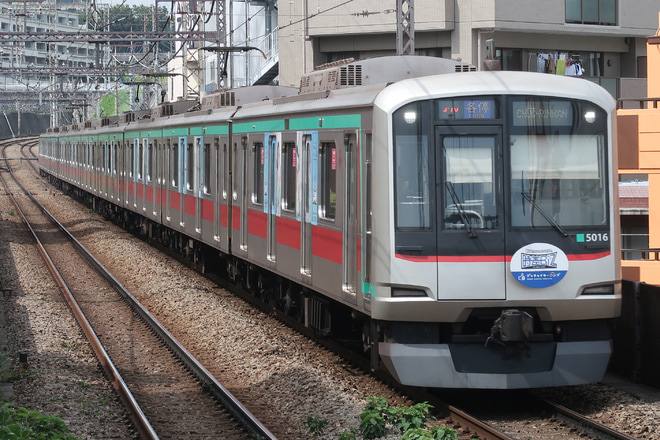 【東急】臨時列車「時差Bizライナー」運転(2018)をあざみ野駅で撮影した写真