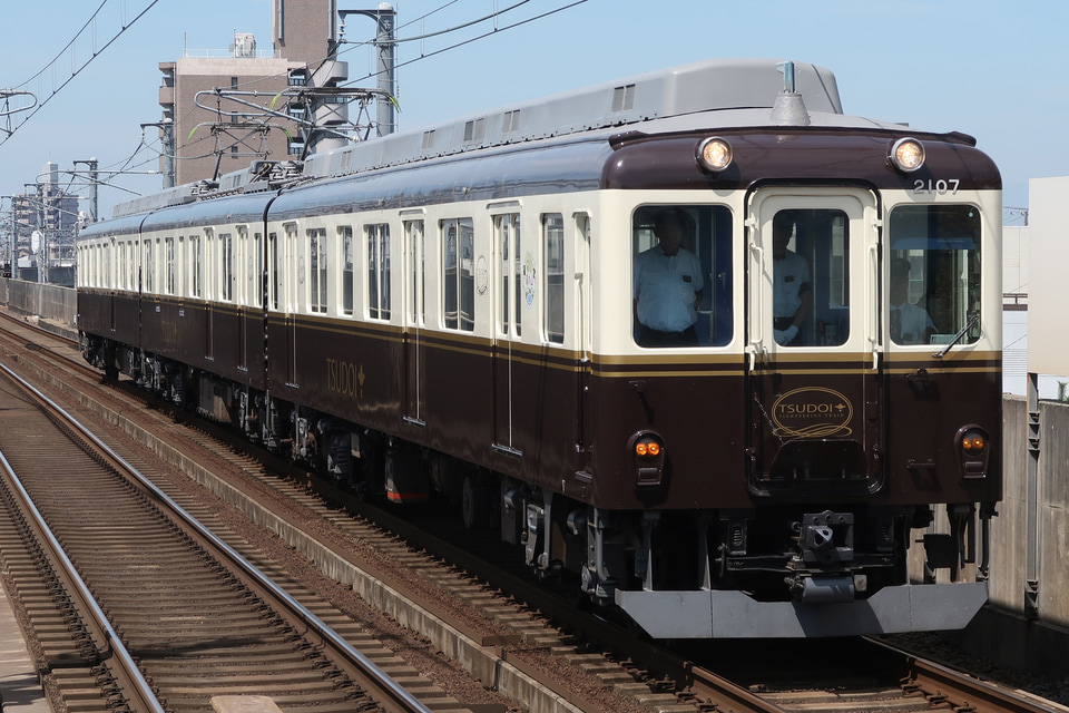 【近鉄】観光列車「つどい」使用の「リアル謎解きゲーム列車」運転の拡大写真