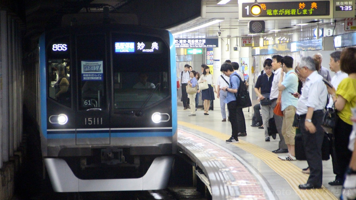 メトロ 東西線 時差bizトレイン 運行 2nd Train鉄道ニュース