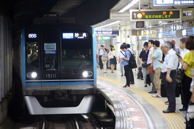 【メトロ】東西線「時差Bizトレイン」運行を飯田橋駅で撮影した写真