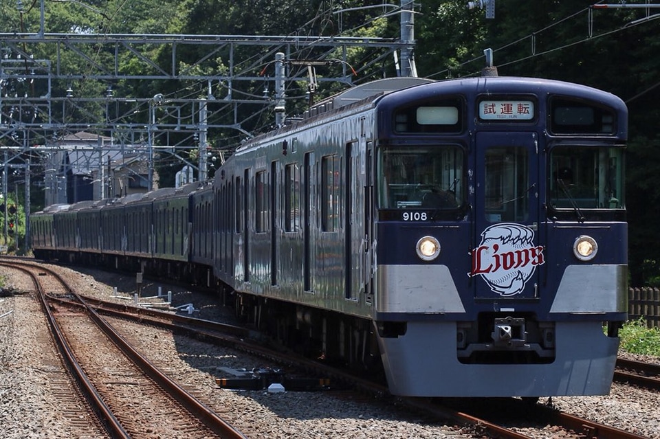 【西武】9000系9108F(L-train)試運転の拡大写真